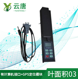 如何延長葉面積儀的使用壽命?(葉面積儀)